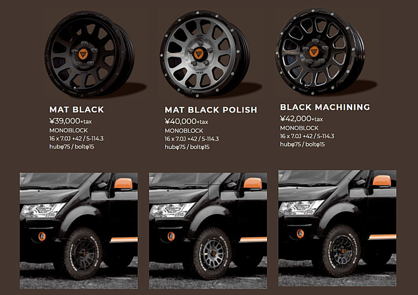 お洒落なデルタフォースのホイール